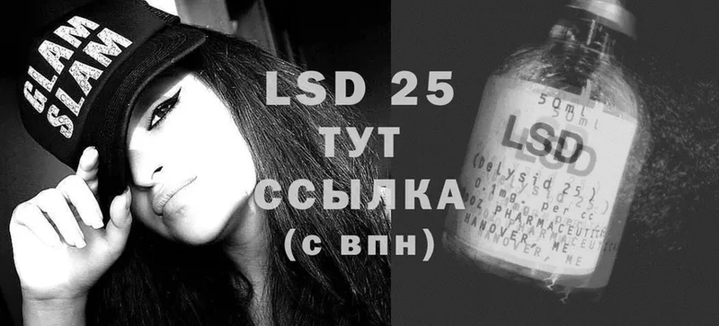 купить наркотик  Заполярный  blacksprut ONION  LSD-25 экстази ecstasy 