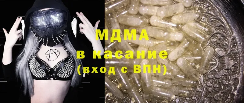 MDMA VHQ  Заполярный 